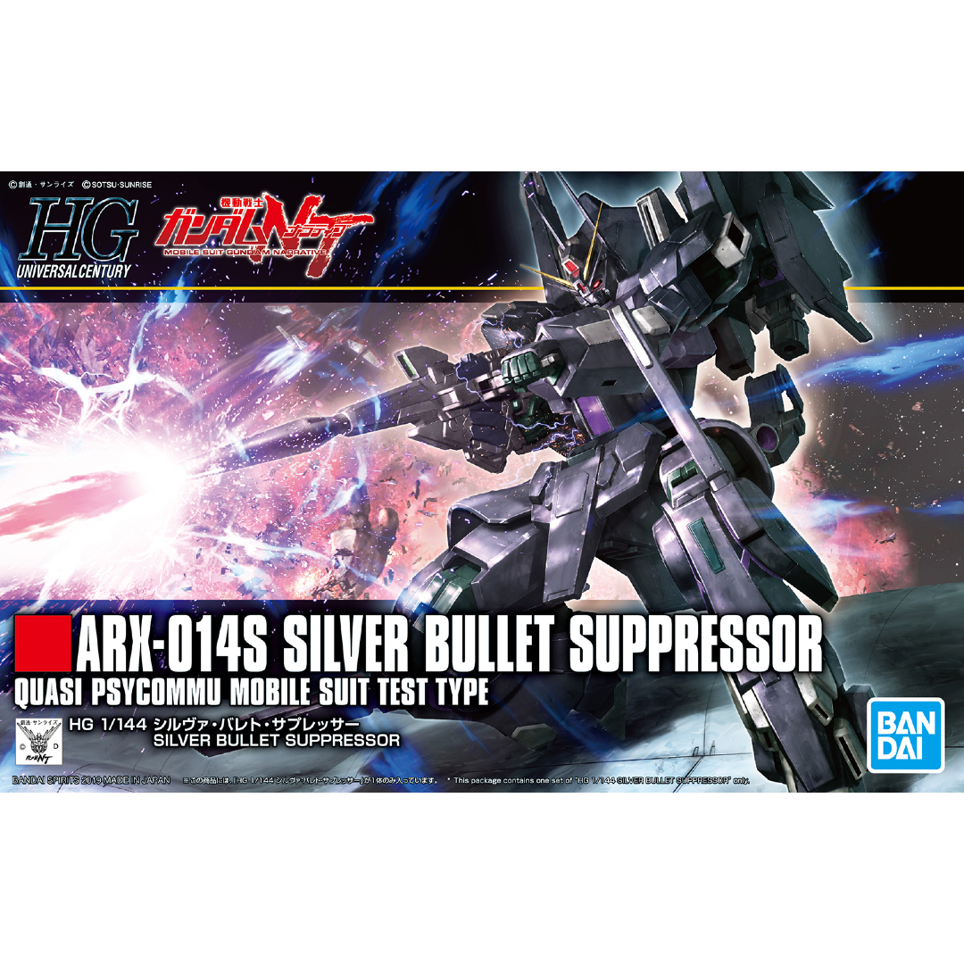 HGUC #225 Silver Bullet Suppressor