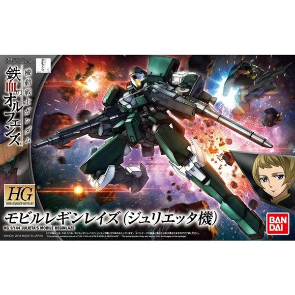 HG:IBO #024 Julieta's Mobile Reginlaze