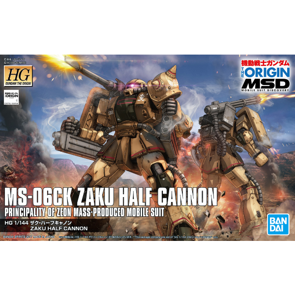 HG The Origin #019 Zaku Half Cannon