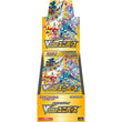Pokemon JP: SWSH S12a VStar Universe Booster Box