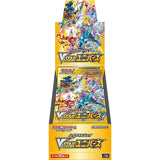 Pokemon JP: SWSH S12a VStar Universe Booster Box
