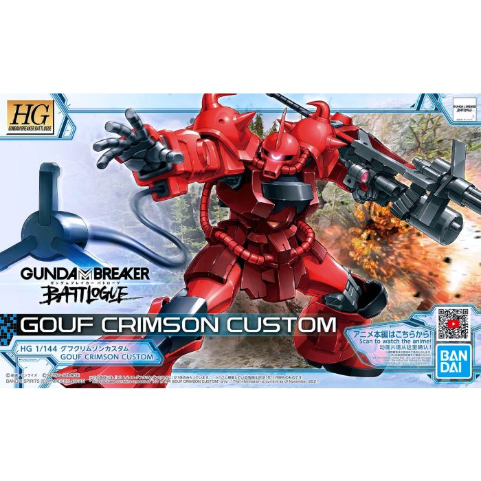 HG:GBB #08 Gouf Crimson Custom