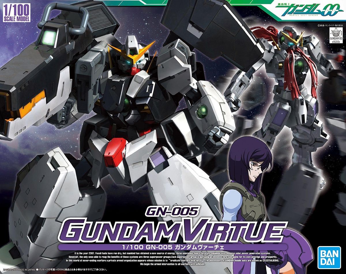 No Grade - 1/100 #04 Gundam Virtue