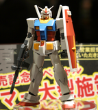 MG - RX-78-2 Gundam Ver. 2.0