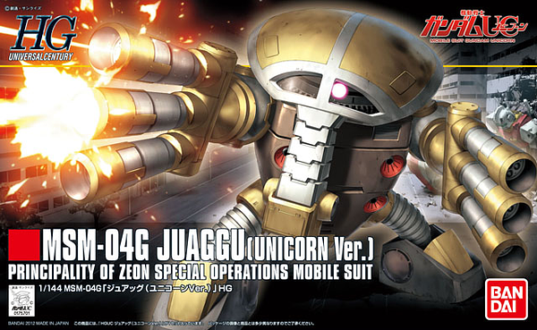 HGUC #139 MSM-04G Juaggu (Unicorn Ver.)