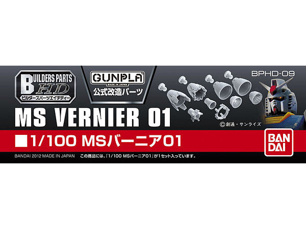BPHD-09 | Builders Parts - HD 1/100 MS Vernier 01