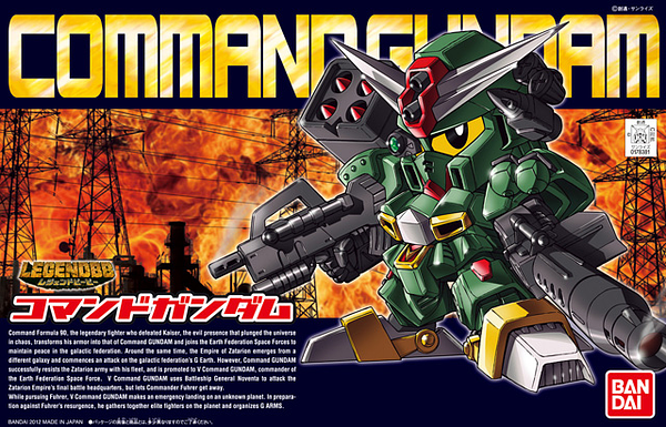 SD - BB375 Legend BB Command Gundam