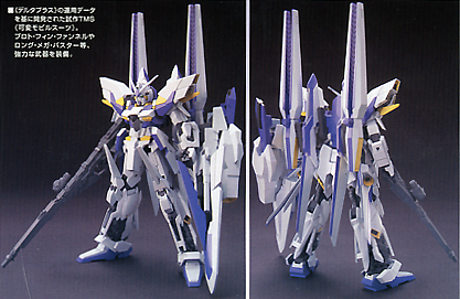 HGUC #148 MSN-001X Gundam Delta Kai