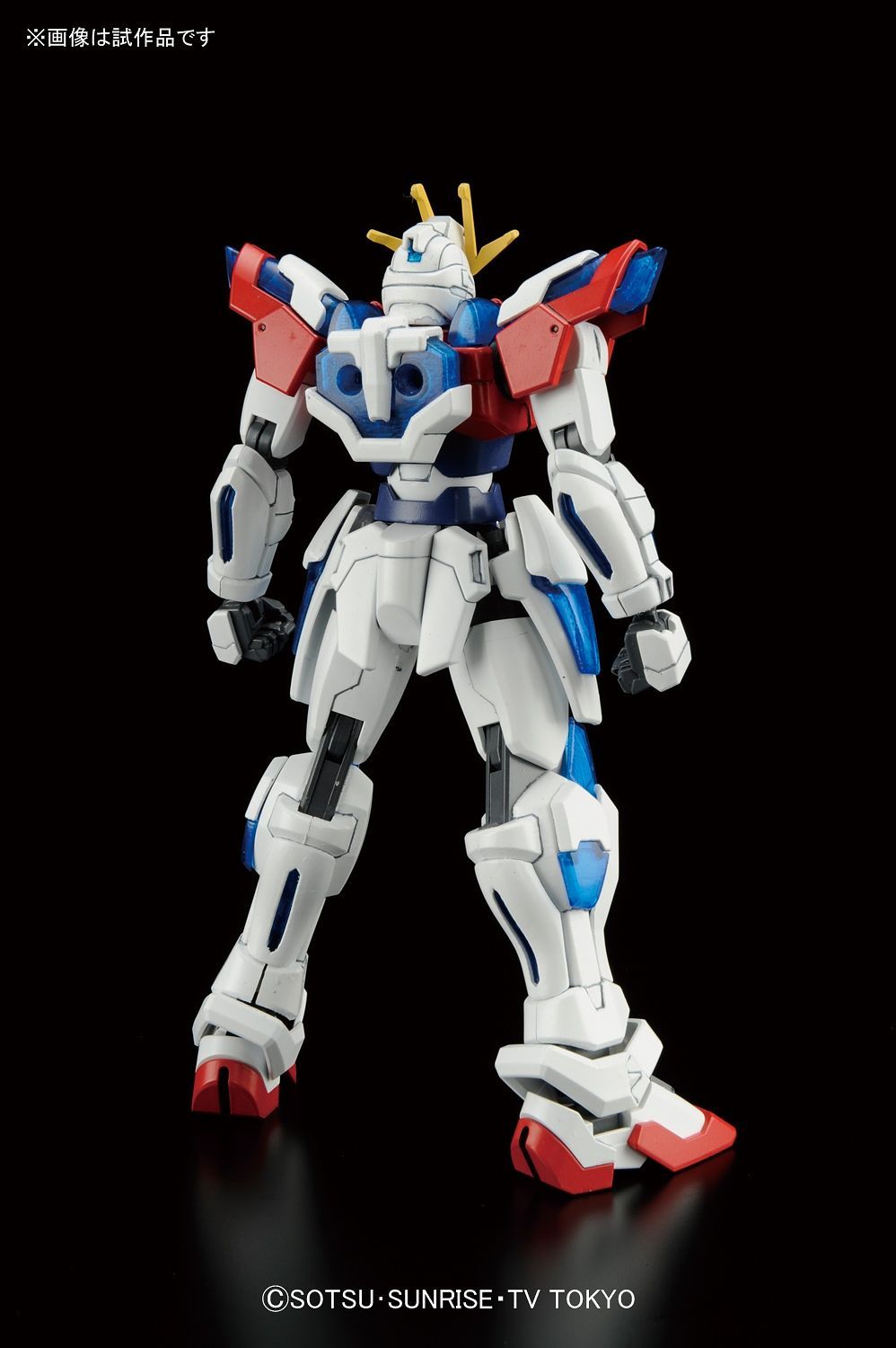 HGBF #028 Try Burning Gundam