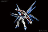 HGCE #192 Freedom Gundam