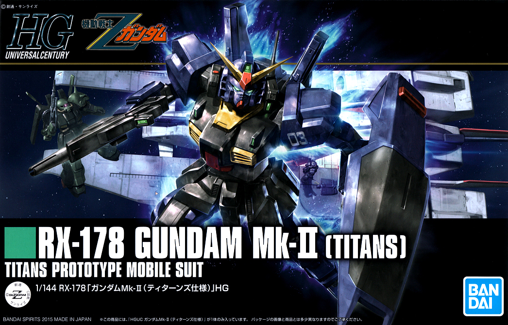 HGUC #194 Revive RX-78 Gundam MK-II Titans