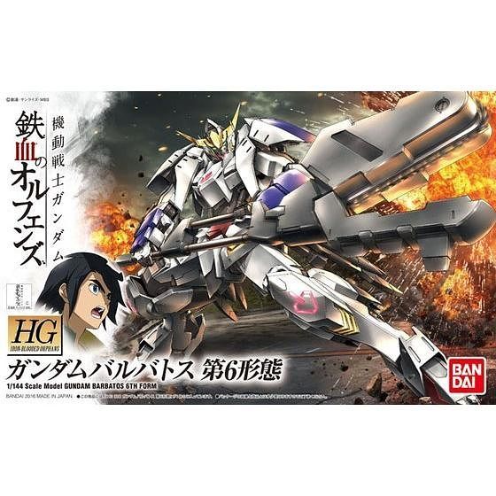 HG:IBO #015 Gundam Barbatos 6th Form