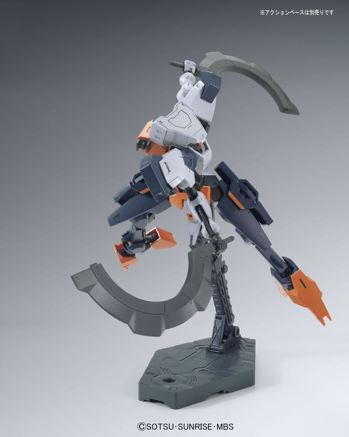 HG:IBO #022 Hugo
