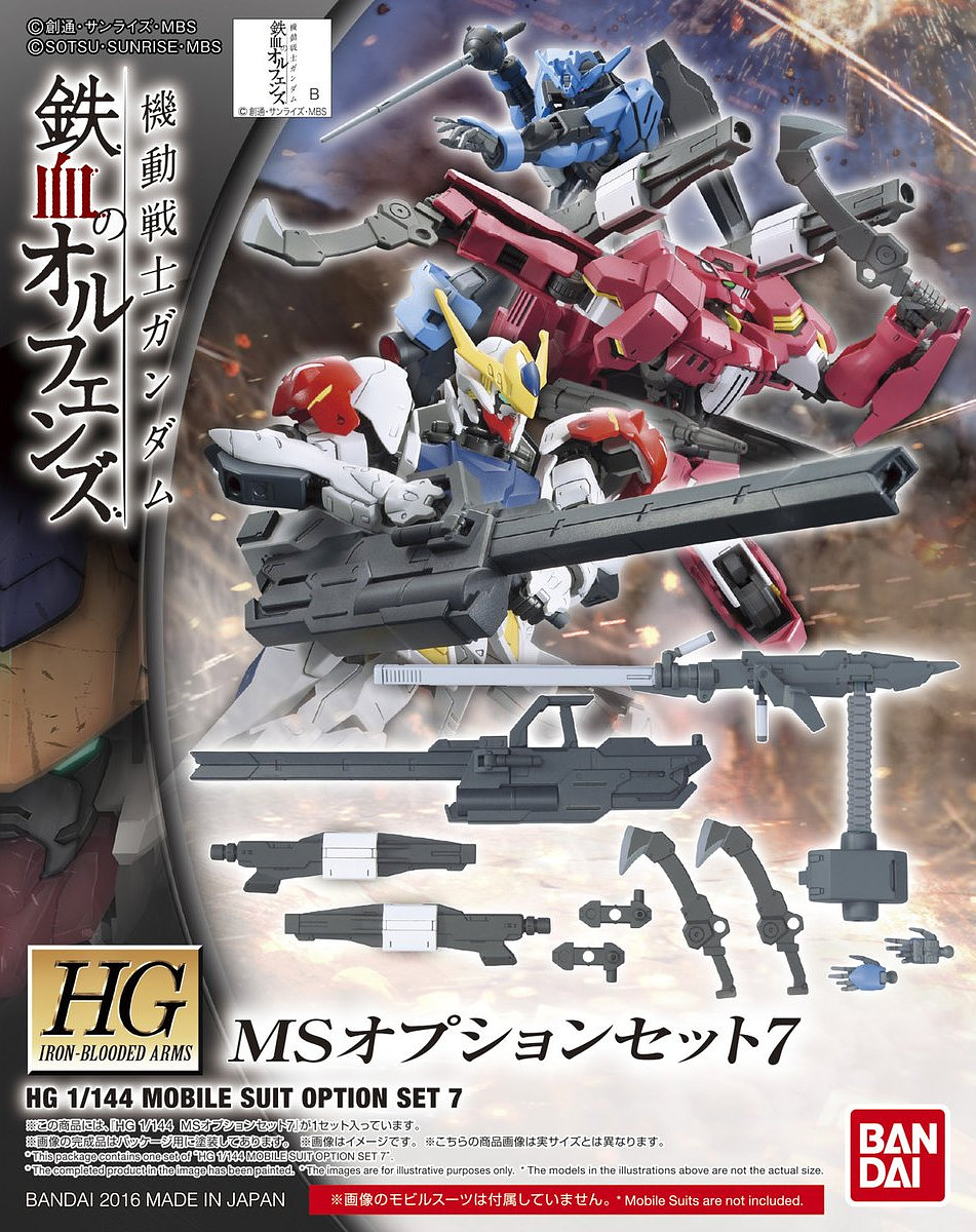 HG:IBO MS Option Set 7 Weapon Pack