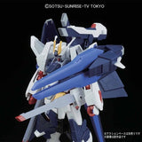 HGBF #053 Amazing Strike Freedom Gundam
