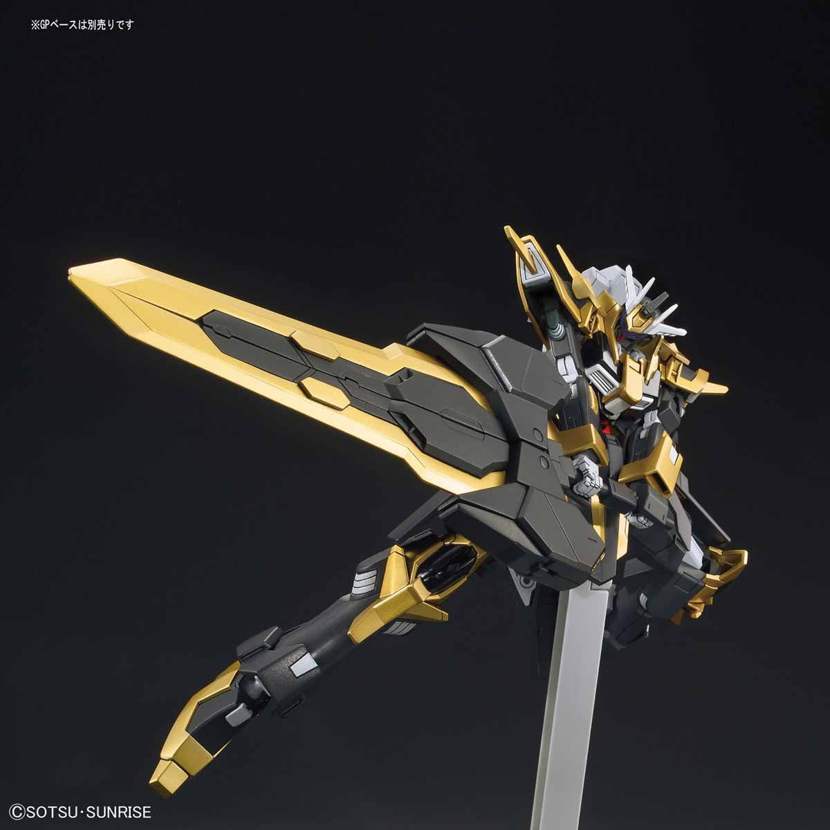 HGBF #055 Gundam Schwarzritter