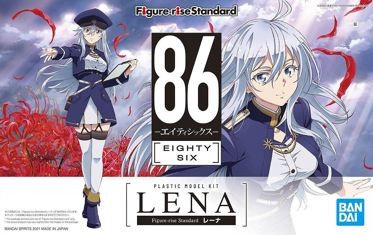 Bandai Figure-Rise Standard Lena