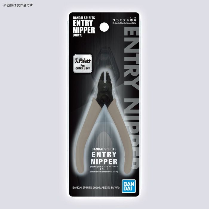 Bandai Spirits Entry Nipper - Gray