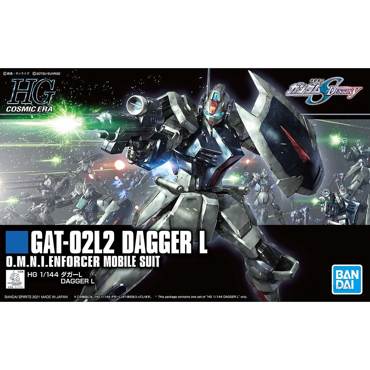 HGCE #237 GAT-02L2 Dagger L