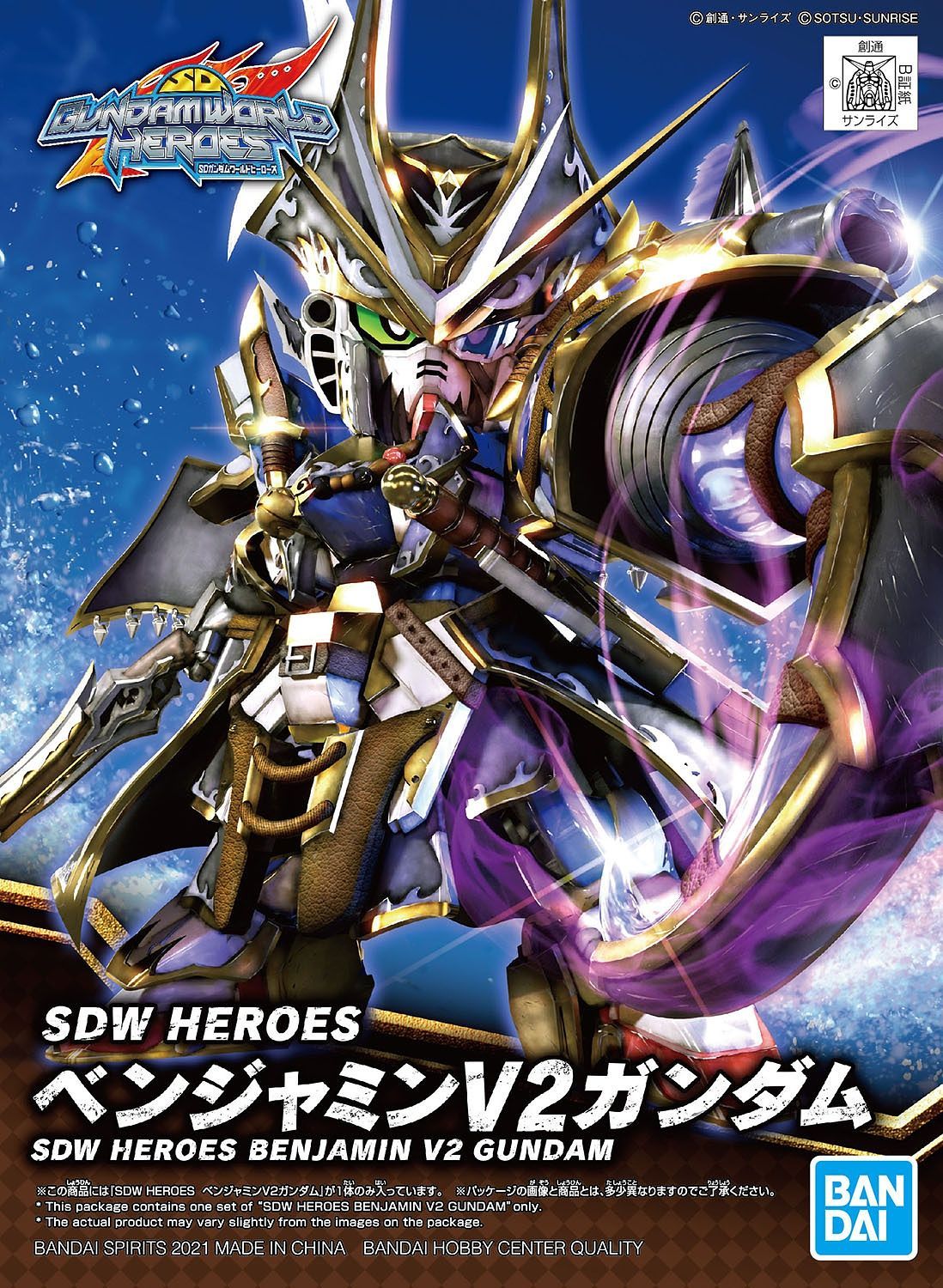 SDW Heroes - #04 Benjamin V2 Gundam