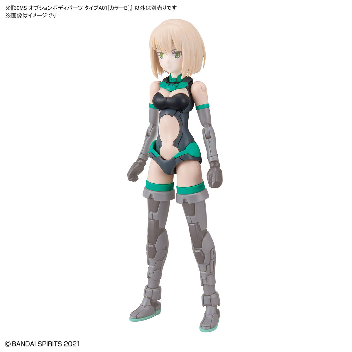 30MS Optional Body Part #OB-02 Type A01 [Color B]