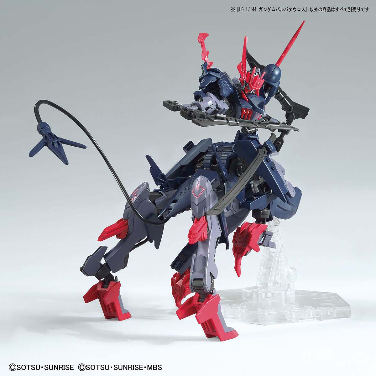 HG:GBB #06 Gundam Barbataurus