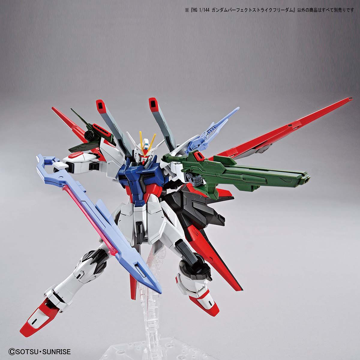 HG:GBB #03 Gundam Perfect Strike Freedom