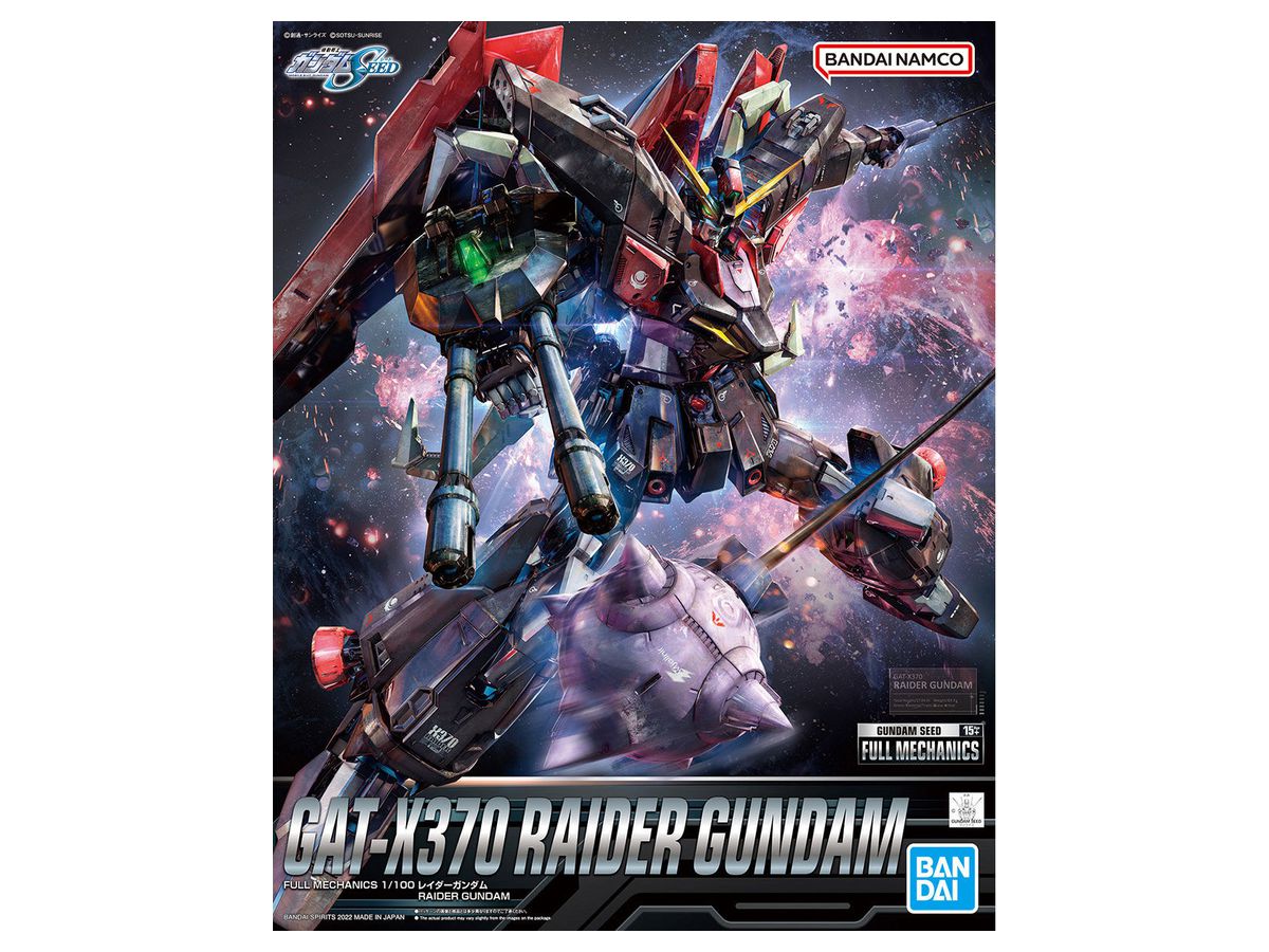 FULL MECHANICS 1/100 Raider Gundam