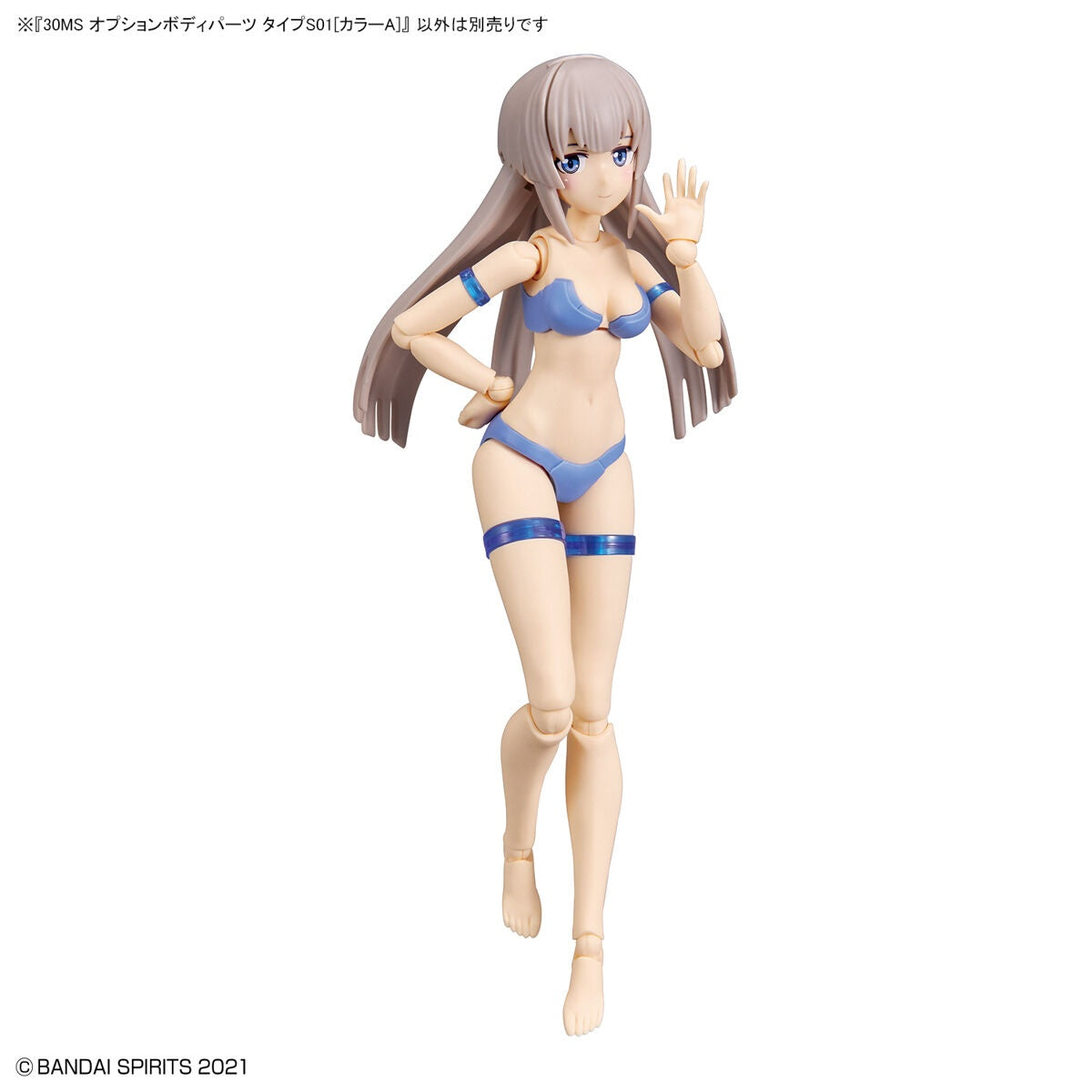 30MS Optional Body Part #OB-06 Type S01 [Color A]