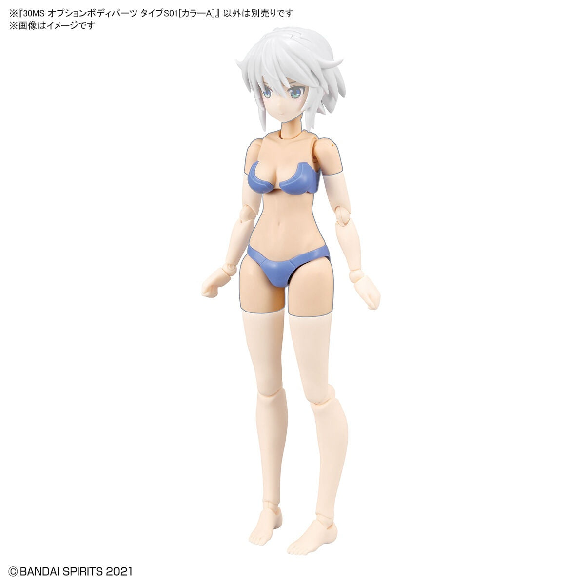 30MS Optional Body Part #OB-06 Type S01 [Color A]