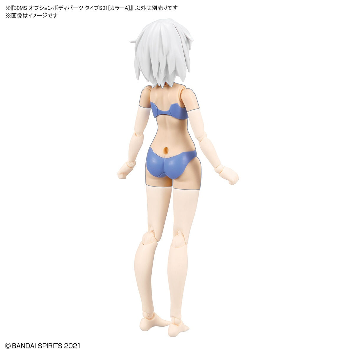 30MS Optional Body Part #OB-06 Type S01 [Color A]