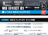 BPHD-05 | Builders Parts - HD 1/144 MS Effect 01