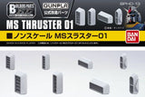 BPHD-13 | Builders Parts - HD MS Thruster 01