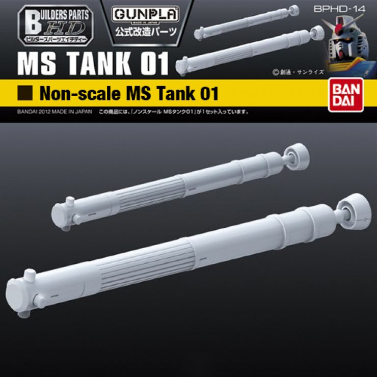 BPHD-14 | Builders Parts - HD Tank 01