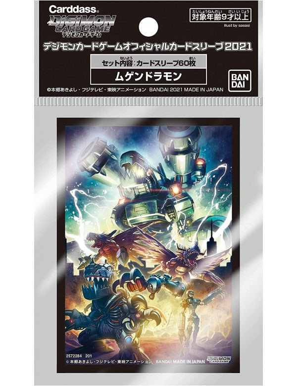 Digimon TCG: Official Card Sleeves (wave 2) Bento Gaming Digimon TCG: Official Card Sleeves (wave 2) Bento Gaming