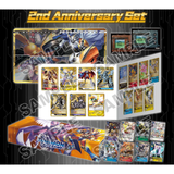 Digimon Card Game - 2nd Anniversary Set (PB-12E)