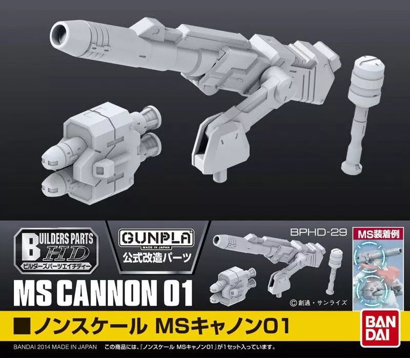 BPHD-29 | Builders Parts - MS Cannon 01