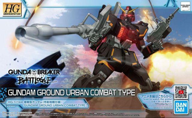 HG:GBB #07 Gundam Ground Urban Combat Type