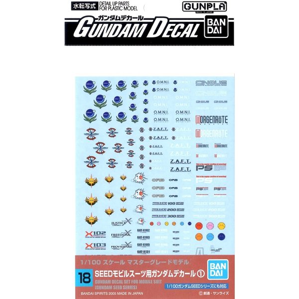 Gundam Decal 018 - Gundam Seed Series
