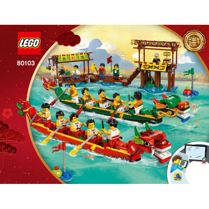 Lego - Dragon Boat Race 80103