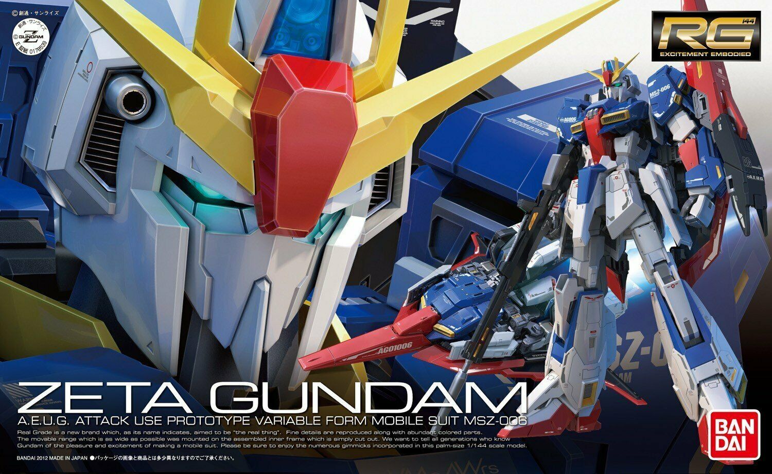 RG #10 Zeta Gundam