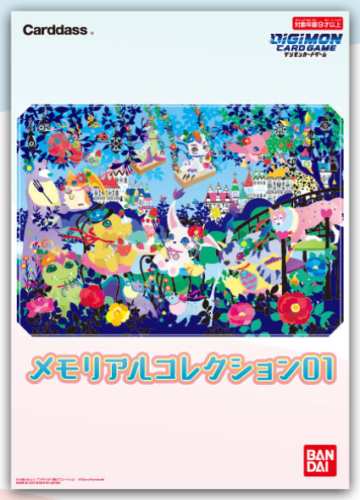 Digimon TCG: Japanese Memorial Collection 01